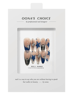 【银河骑士】高级感设计款小众个性蓝色系辣妹腮红手绘美甲穿戴甲