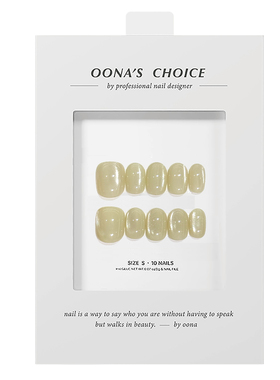 【茶晴和田】冰透清冷感玉石美甲绿色新中式玻璃珠猫眼建构穿戴甲