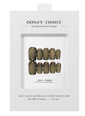 【独树】全华钻磨砂墨绿色追光猫眼个性美甲秋冬拽姐显白穿戴甲