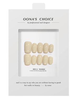 【卡其白】简约耐看纯色白色ins美甲百搭奶白通勤干净短甲穿戴甲