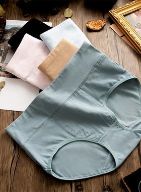 4条装女士内裤中腰纯棉收腹女款提臀全棉面料舒适柔软透气三角裤
