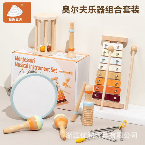 跨境奥尔夫乐器套装3-6岁蒙氏早教礼物0-3木质教具幼儿园音乐