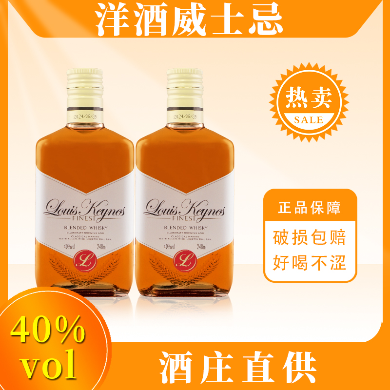 国货精酿 甄选好酒