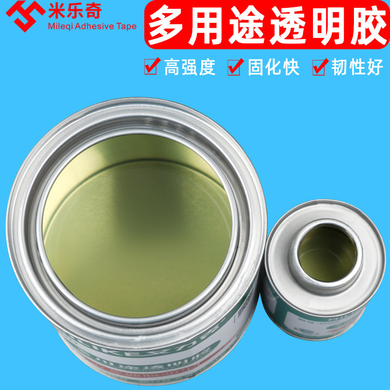 透明玻璃塑料胶水强力胶金属焊接剂手工高粘度超强防水粘铁专用免打孔