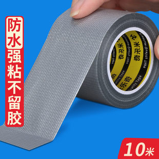 米乐奇防风胶带窗户密封条冬天挡风神器防风保暖封边缝隙密封神器玻璃胶条冬天窗框缝防漏风保暖防风防滑胶纸