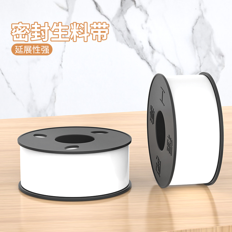 米乐奇水胶带水龙头角阀止漏