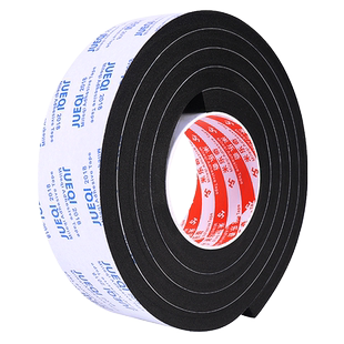 米乐奇高粘度双面胶贴加厚黑色eva海绵泡棉强力固定玻璃幕墙胶条专用防撞减震防水两面粘单面密封条粘胶粘贴