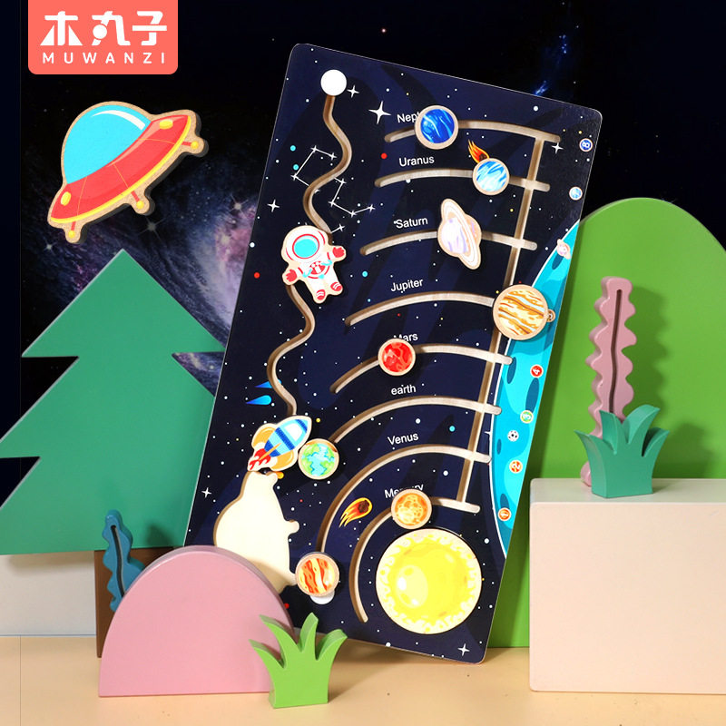 木制幼儿童宇宙星球认知太阳系八大行星拼图配对板早教益智玩教具