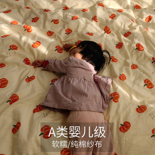 可爱A类母婴级双层纱床单
