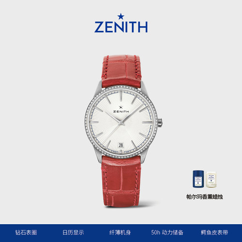 Zenith腕表月相瑞士机械