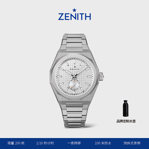Zenith真力时瑞士DEFY天际腕表
