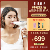 GERY家用脱毛仪冰点腋毛私处剃毛器脱毛器全身男女士脱唇毛胡子