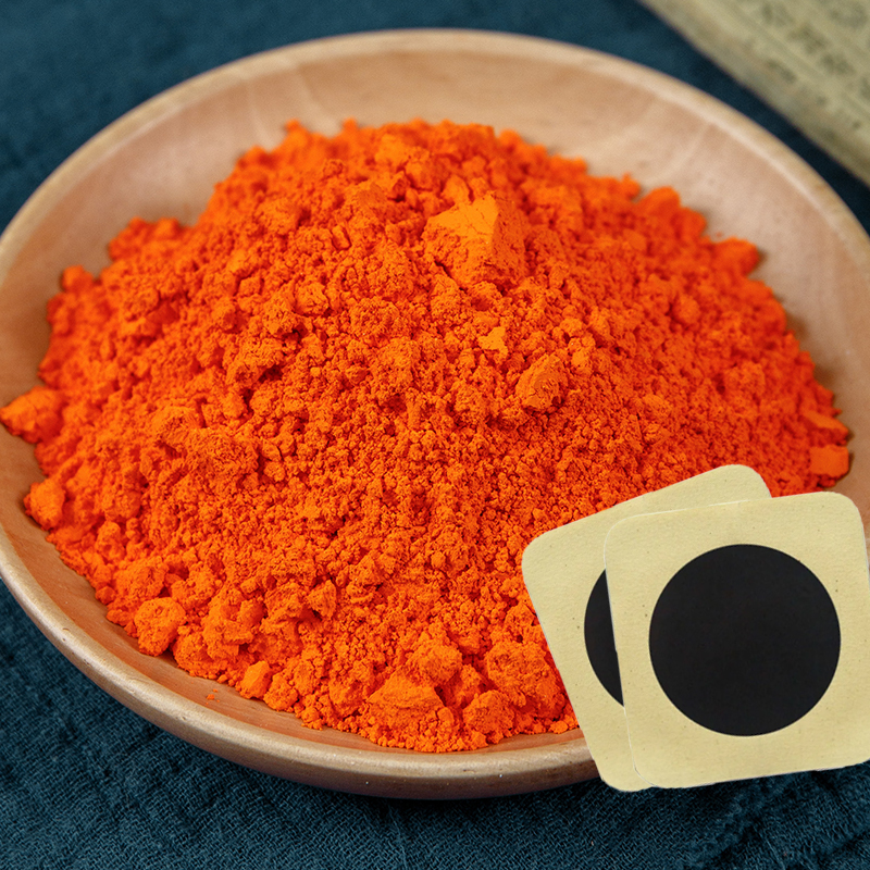 高纯度黄丹粉中药材红丹粉