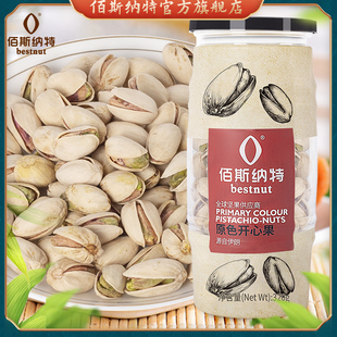 佰斯纳特年货-原色开心果不漂白大颗粒开口罐装坚果零食小吃新货