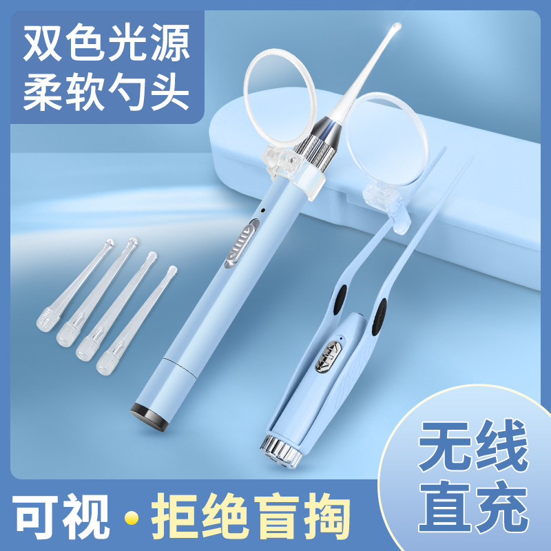 掏耳勺带灯发光掏耳工具硅胶软头儿童成人掏耳神器挖耳朵耳屎镊子 - 实物图