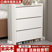 超薄实木鞋柜家用门口2025新款小窄门外室内大容量玄关柜翻斗鞋架