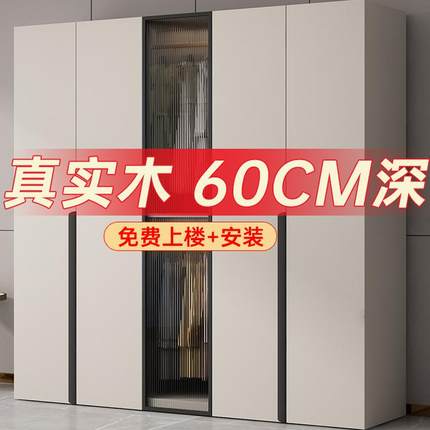 实木衣柜家用卧室2025新款经济出租房组合儿童定制储物柜子大衣橱