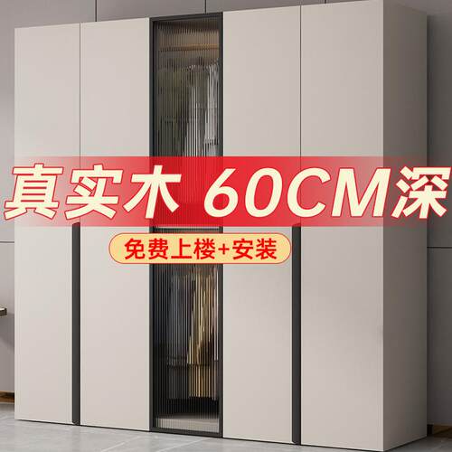 实木经济型儿童定制衣柜