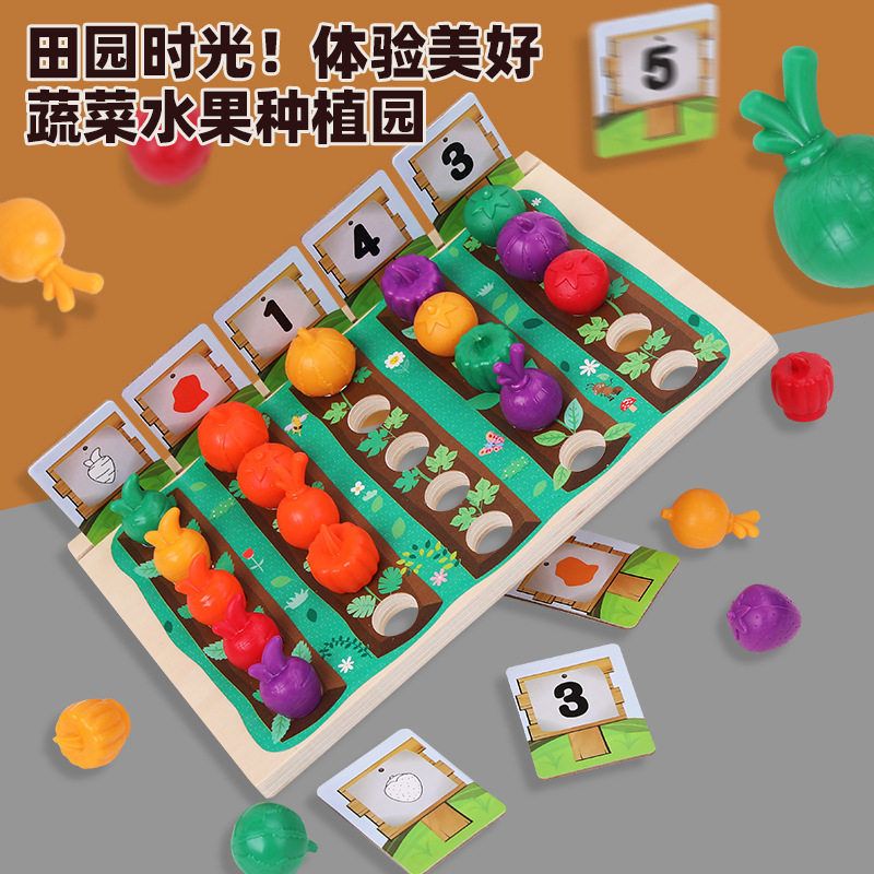 儿童仿真农场水果蔬菜种植园果蔬颜色分类早教益智启蒙木制玩具