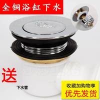 浴缸下水塞脚踩式地漏弹跳芯脚踩式浴缸下水器配件洗澡池盆排水阀