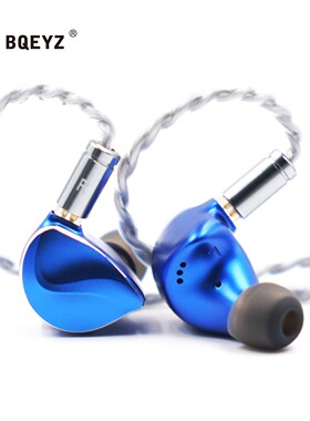 BQEYZ动圈耳塞 WINTER ultra入耳式耳机 铝合金可换线 HIFI高音质