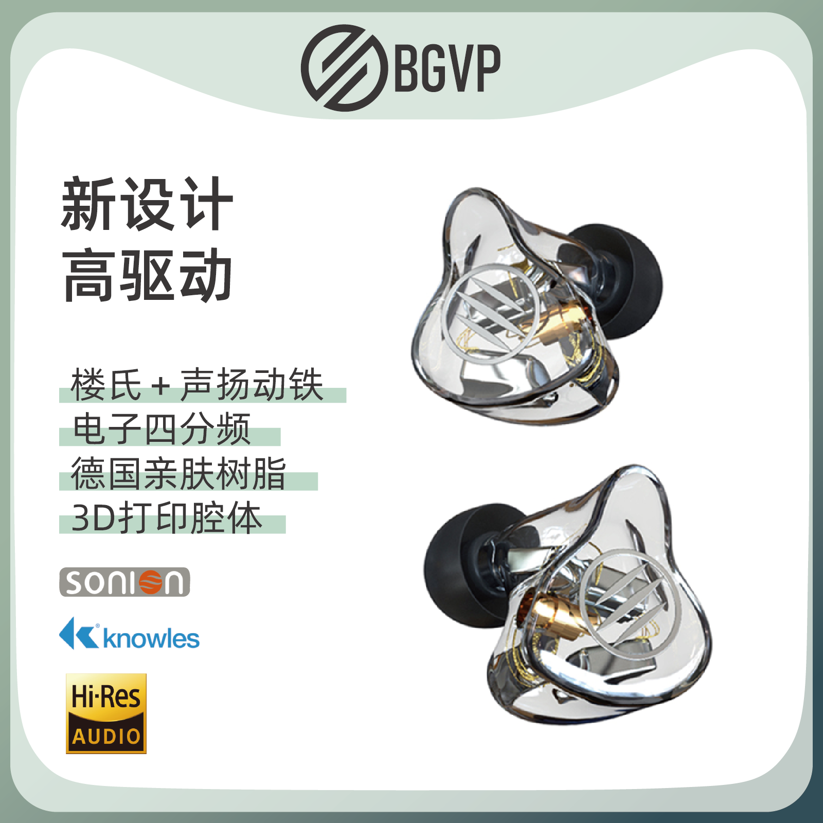 Bgvp Dm7 Dm6动铁入耳式建筑声音私人电影定制高保真热耳机Mmcx高