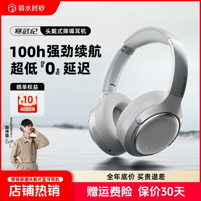 弱水时砂 寒武纪