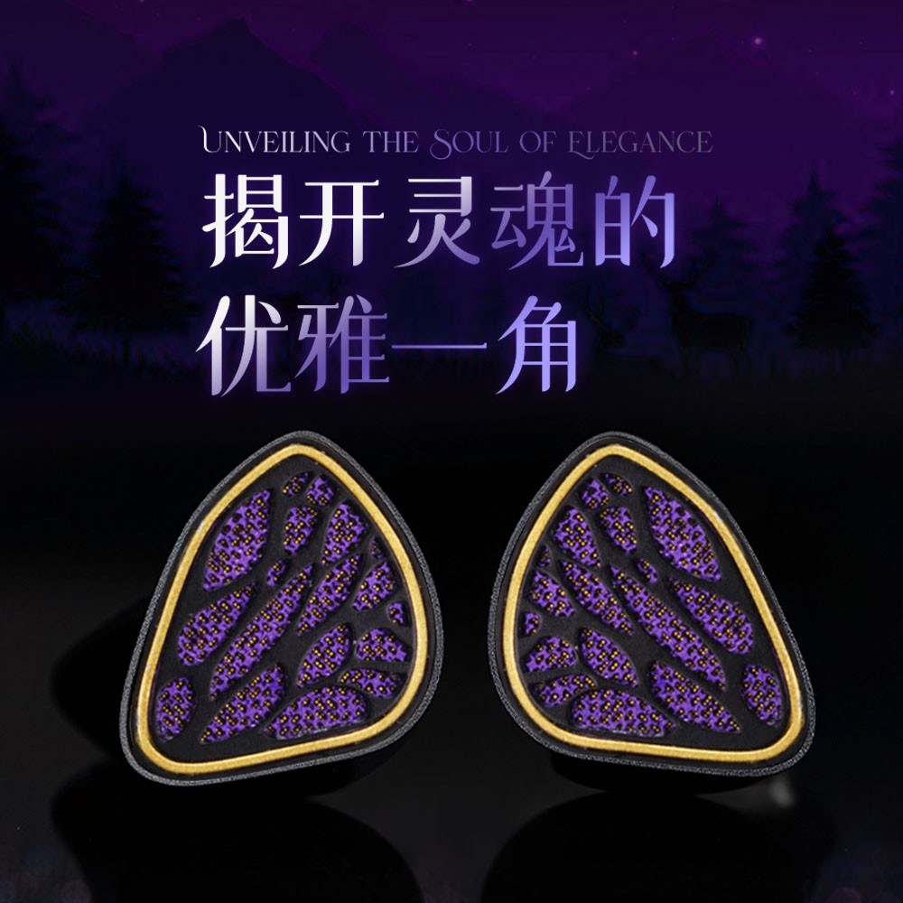 KINERA/Nott夜之女神1圈4铁混合入耳式HIFI耳机新品首发