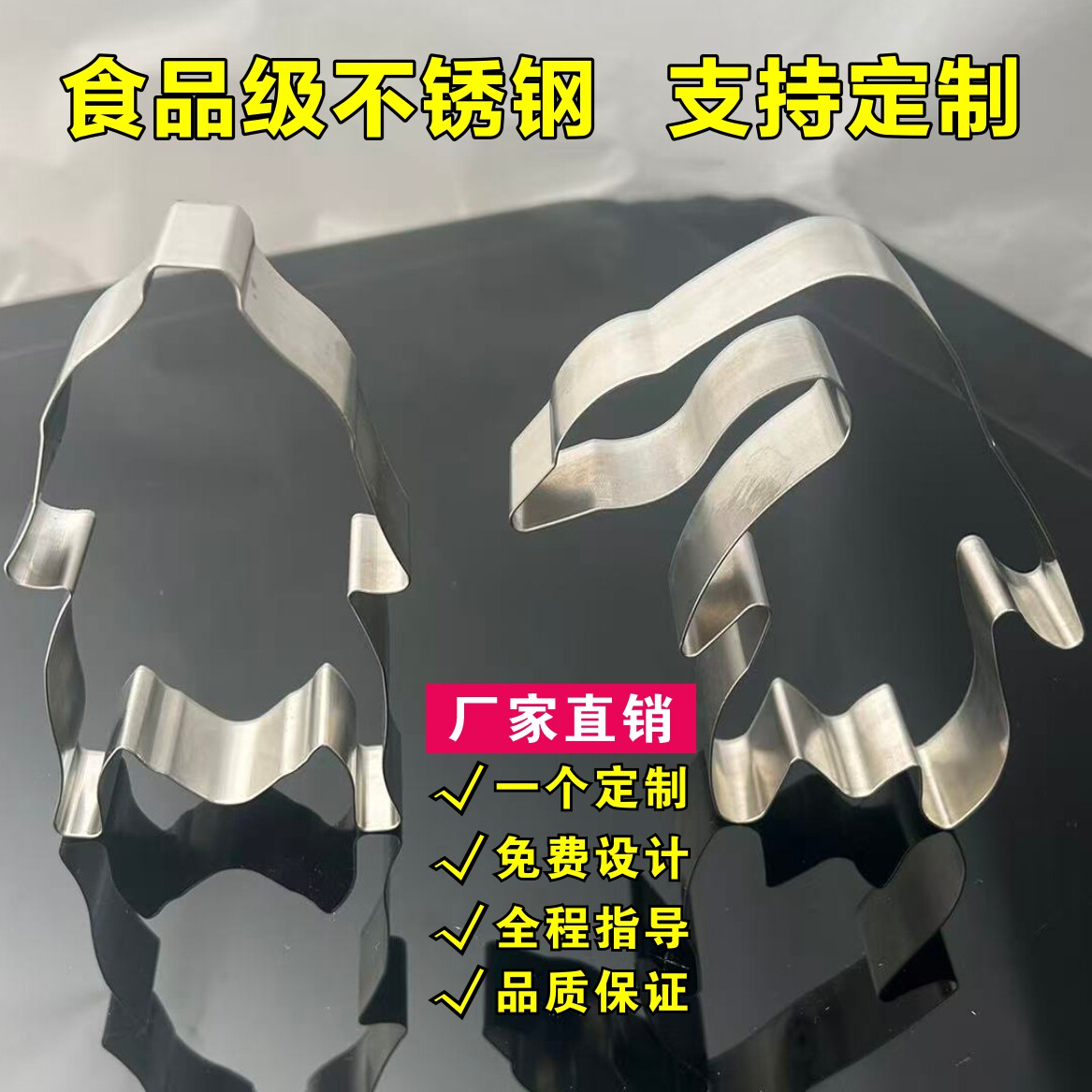 304不锈钢快速高效厨房神器