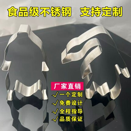 全聚德烤鸭模型北京烤鸭歪脖烤鸭304不锈钢烤鹅酥卡通饼干模具