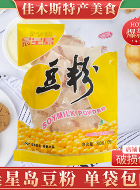 晨星岛速溶早餐搭档非转基因豆粉