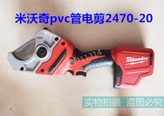 米沃奇切割机锂电池米沃奇
