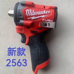 Milwaukee米沃奇无刷新款锂电冲击扳手1/2方头　电炮2563-20