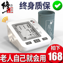 Modified electronic blood pressure measuring instrument