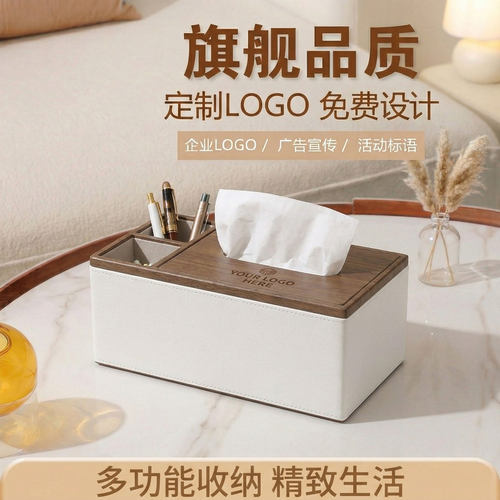 酒店宾馆皮质纸巾盒高级客厅家用遥控器收纳盒广告商用抽纸盒定制