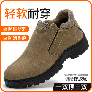 电焊防烫透气防砸防刺穿轻便钢头耐磨工地工作鞋 士四季 男款 劳保鞋