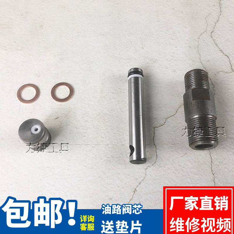 维修大全拉马配件链丰