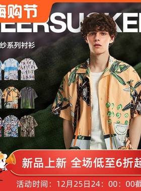 泡泡纱系列衬衫2025春夏新品潮牌风格涂鸦开衫翻领短袖学生夏天