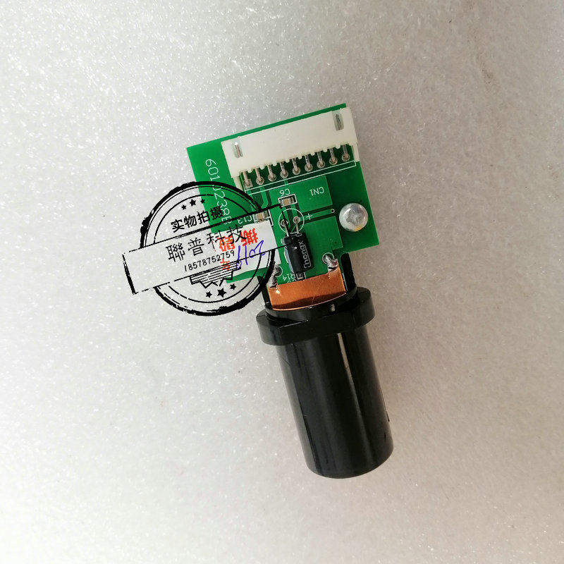 游戏机配件 模拟机枪机光眼 枪光眼 模拟机配件 射击类游戏机配件