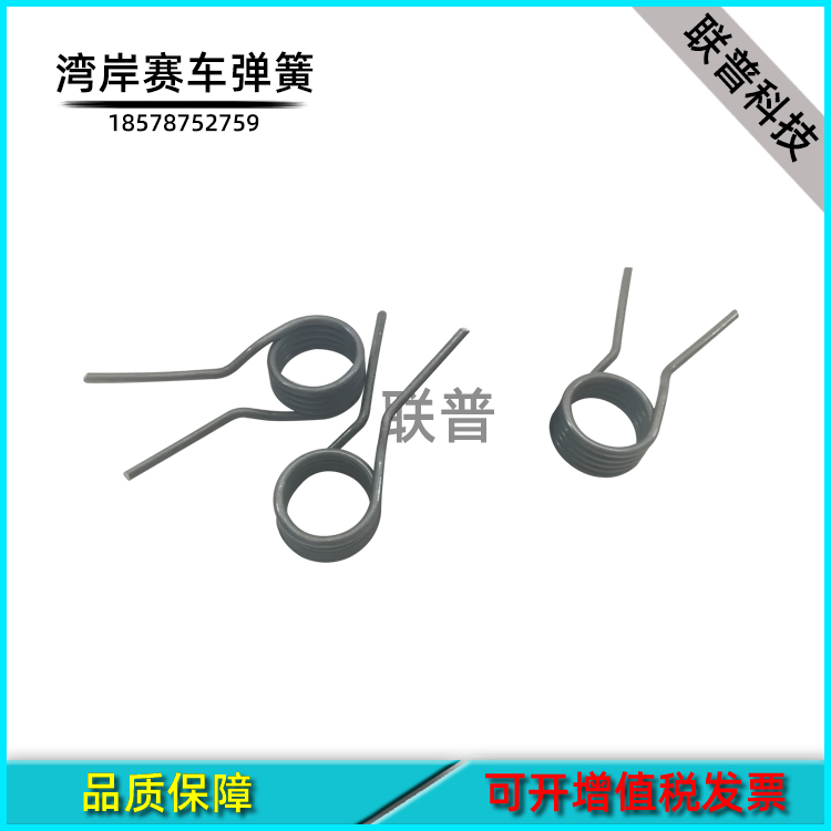 游戏机配件 赛车游戏机弹簧 湾岸赛车档位弹簧 模拟机赛车机弹簧
