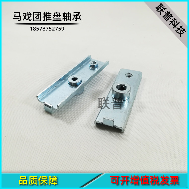 游戏机配件 马戏团推盘连杆带轴 超级魔术师推盘马达轴承