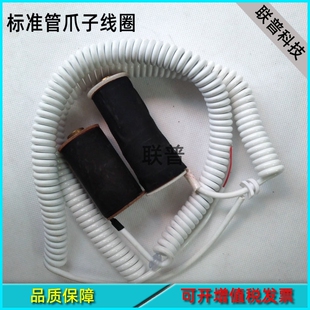 娃娃机配件礼品机大中小号抓烟糖果夹公仔标准管天车爪子电磁线圈