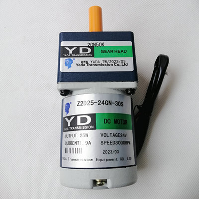 游戏机配件熊猫大炮电机