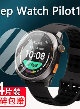 适用Keep Watch Pilot1手表钢化膜K30010A智能运动手表保护1.32寸Keep手表Pilot1贴膜高清防爆防刮