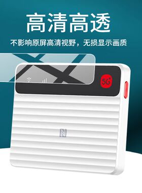 适用中兴F50 Pro贴膜5G随身wifi6移动无线路由器保护膜25款屏幕膜