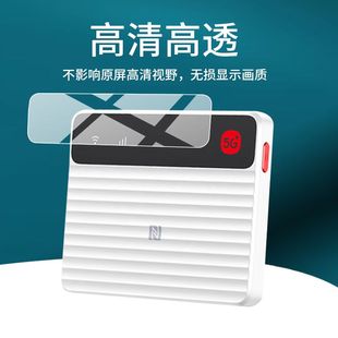 适用中兴F50 Pro贴膜5G随身wifi6移动无线路由器保护膜25款屏幕膜