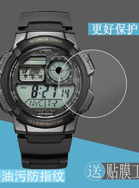 适用于卡西欧AE-1000w手表贴膜AE1000w手表保护膜表屏幕非钢化膜