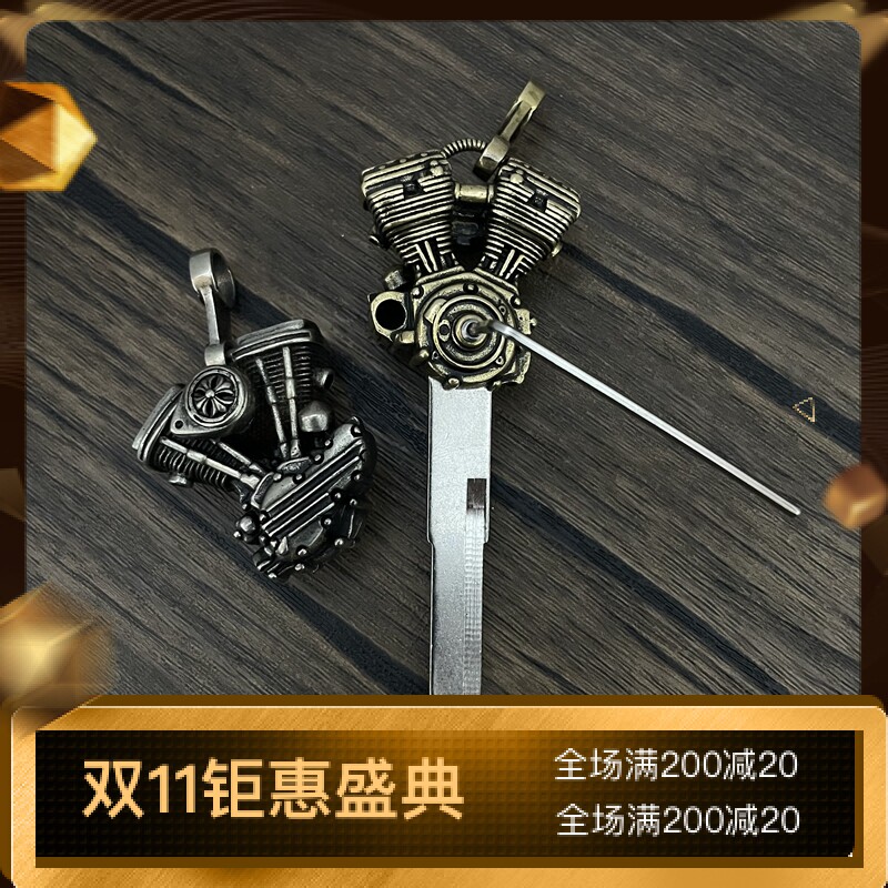 机车改装钥匙头哈雷引擎造型钥匙胚汽车改装快拆钥匙头配螺丝