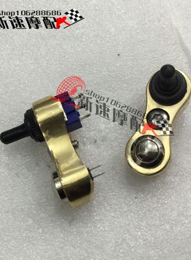 Bobber.cafe.FunBike纯铜摩托车改装复古开关 简化线路/对