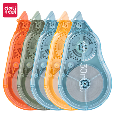 VR152省力修正带5mm*30m*5个装 得力改正带顺滑耐摔静音涂改带